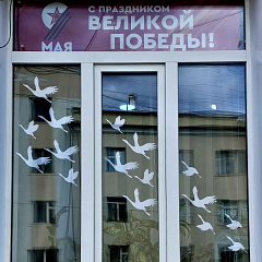 Окна Победы