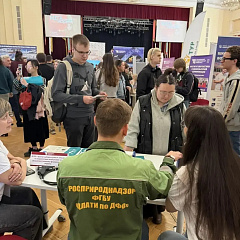 10 апреля 2026 года сотрудники ФГБУ «ЦЛАТИ по ДФО»приняли участие в карьерном мероприятии «МЕГАмаркет карьеры"